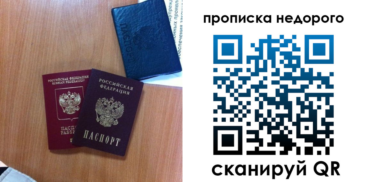 регистрация в Карасуке