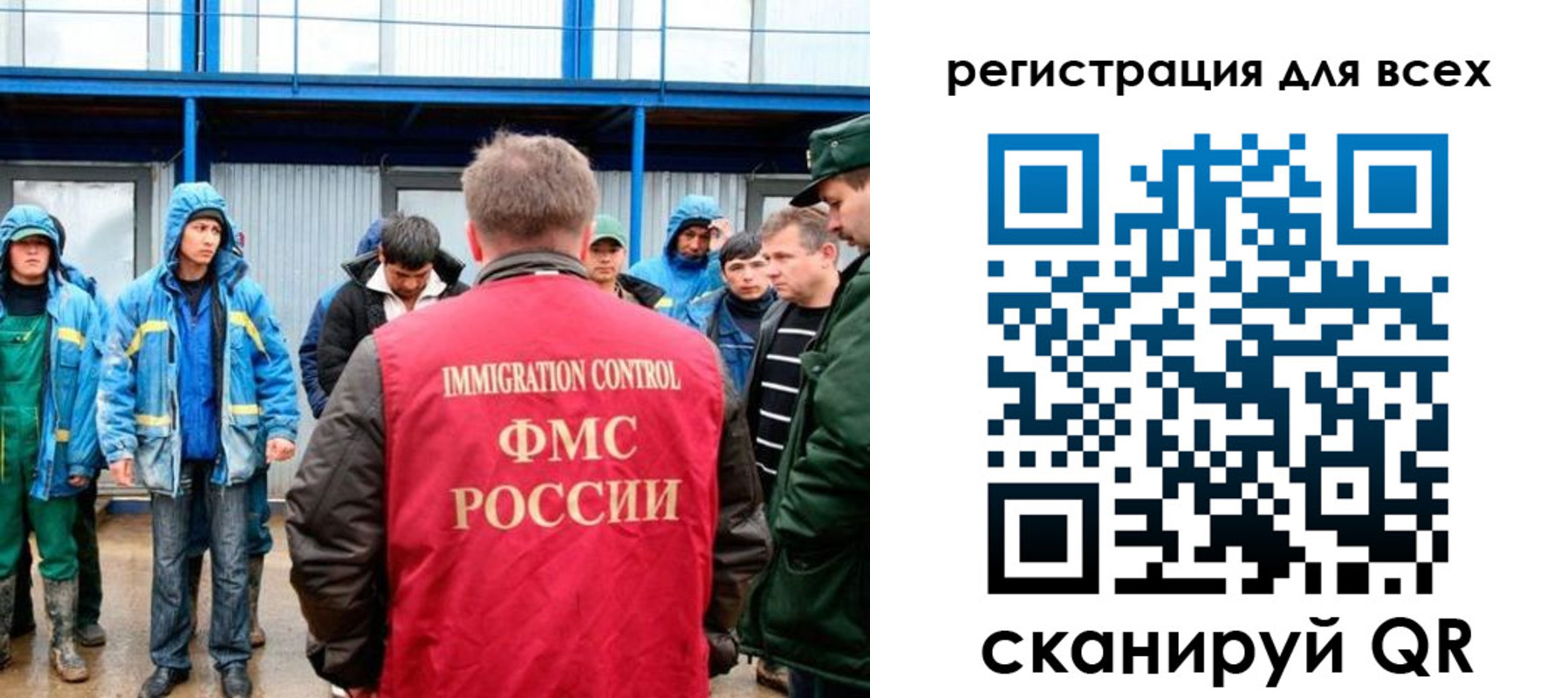 временная регистрация в квартире в Карасуке